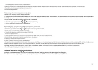Страница 57