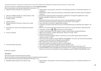 Страница 68