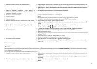 Страница 70