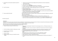 Страница 77