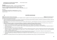 Страница 93