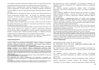 Страница 60