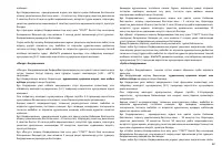 Страница 62