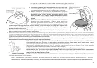 Страница 70