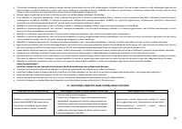 Страница 74