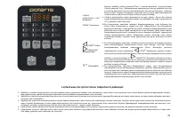 Страница 42