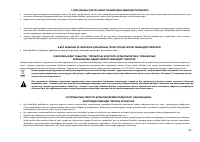 Страница 56