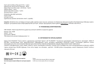 Страница 62