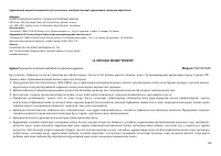 Страница 63