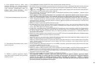 Страница 50