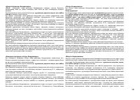 Страница 59