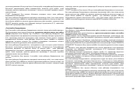 Страница 60