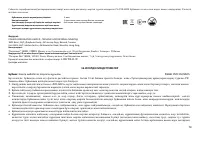Страница 71