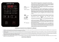 Страница 44
