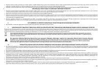 Страница 61
