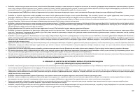 Страница 62