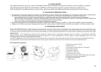 Страница 39