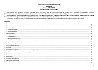 Страница 1
