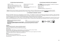 Страница 59