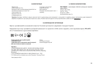 Страница 41