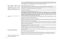Страница 50