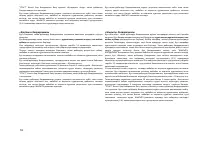 Страница 60