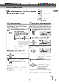 Страница 19