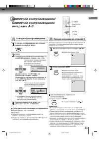Страница 21