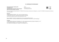 Страница 41