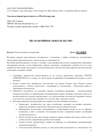Страница 15