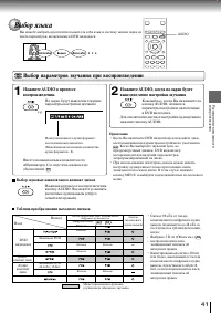 Страница 39
