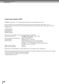 Страница 46