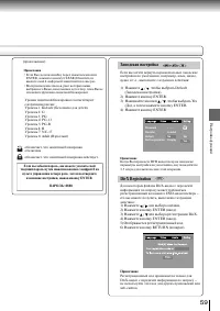 Страница 57