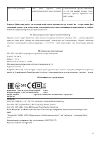 Страница 35