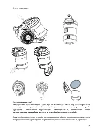 Страница 38