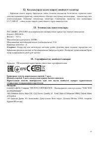 Страница 41