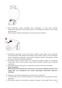 Страница 32