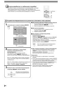 Страница 36