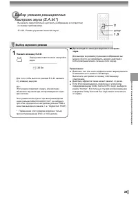 Страница 39