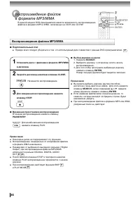 Страница 46