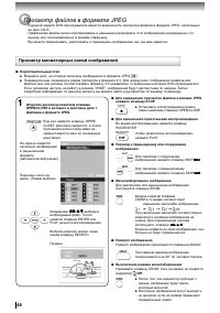 Страница 48