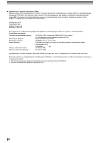 Страница 50