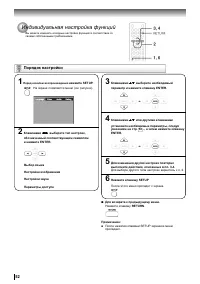 Страница 52