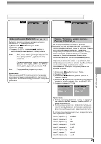 Страница 57