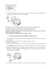 Страница 15