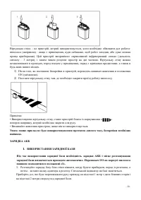 Страница 39