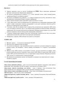Страница 41
