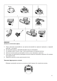 Страница 43