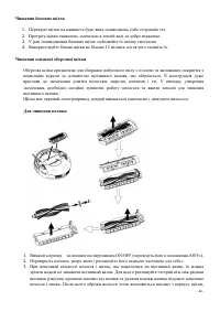 Страница 44