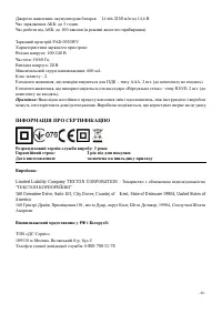 Страница 49